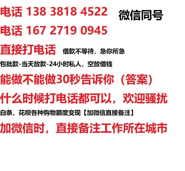 华安汽车抵押借款不押车|华安二次押车借钱|华安私人借贷